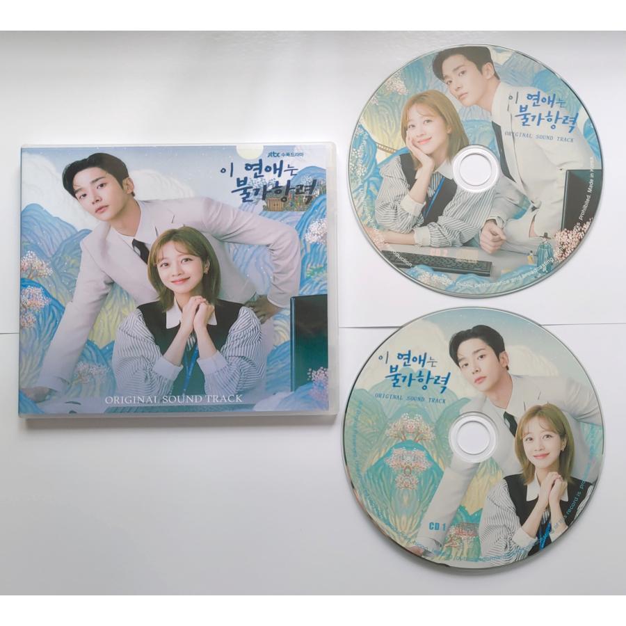 韓国ドラマ「この恋は不可抗力」OST オリジナル サウンドトラック CD