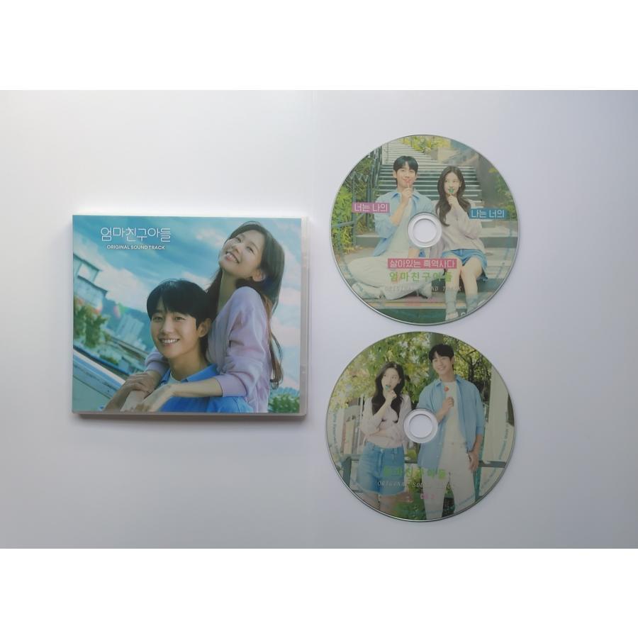 韓国ドラマ「となりのMr.パーフェクト」OST オリジナル サウンドトラック CD