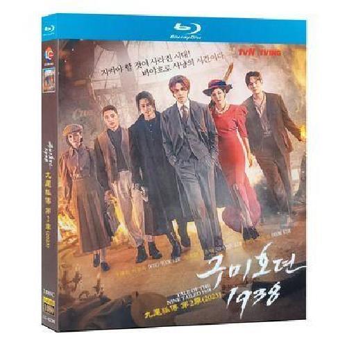 韓国ドラマ 九尾狐伝1938 (イ・ドンウク、キム・ソヨン出演) Blu-ray BOX