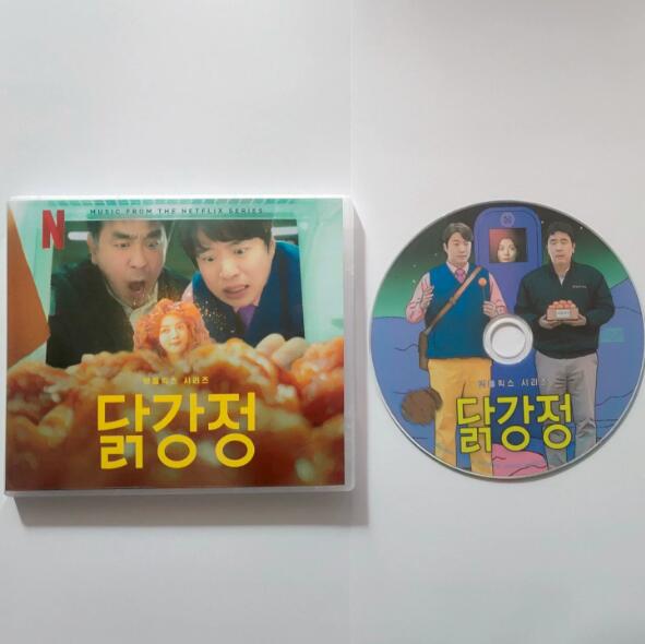Netflix 韓国ドラマ『チキンナゲット』 オリジナルサウンドトラック CD 主題歌・挿入歌・劇伴 BGM 完全収録 OST
