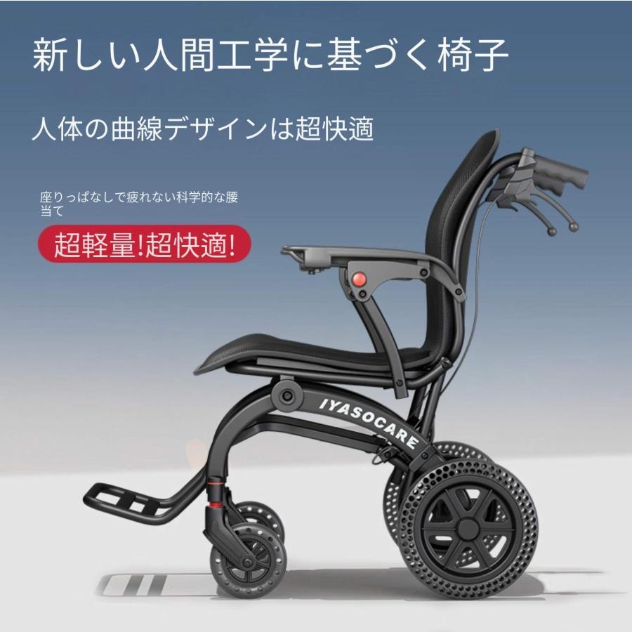 乐天商城 - 車椅子 車いす 折り畳み式車椅子 介助型 軽量 アルミ合金 簡易 コンパクト 椅子 室内用 旅行用 外出用 散歩