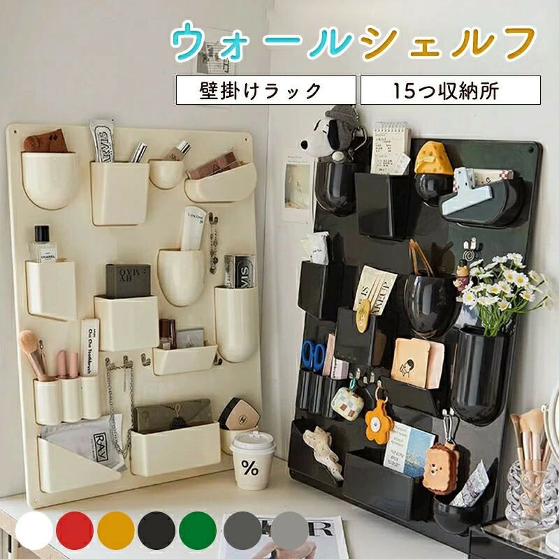 乐天商城 - 【10% OFFクーポン】シェルフ リプロダクト 壁掛け 棚 ウーテンシロ 壁面収納 収納ボックス 52*68cm 小物入れ 収納ラック 北欧 韓国 お