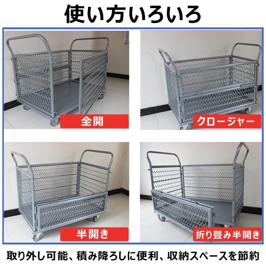 カゴ台車 運搬車 手押し台車 静音 厚みのある素材 耐荷重300kg 耐磨耗 メッシュか...