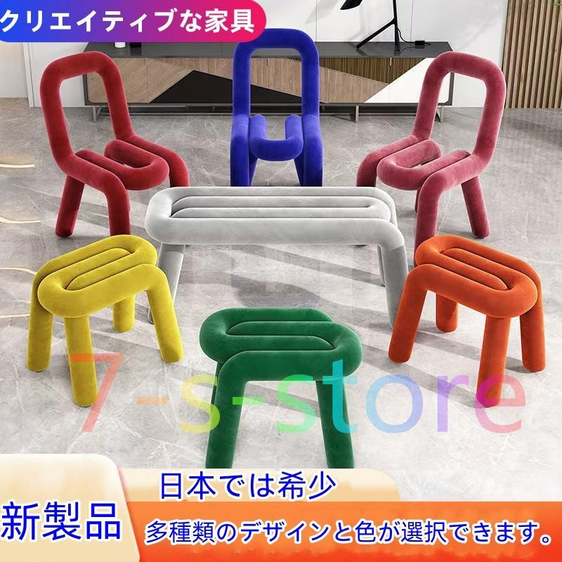 乐天商城 - ボールドチェア モナ チェア 椅子 デザイナーズ ダイニングチェア おしゃれ カラフル U字 曲線 ユニーク 韓国インテリア 背もたれ付き 1