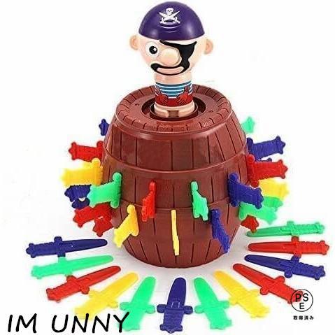 超飛びジャンボ黒ひげ危機一発