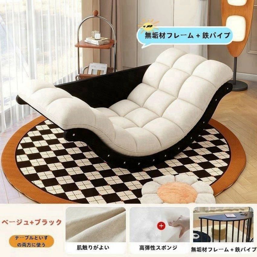 ロッキングチェア： 寸法：長さ130X幅65X高さ45CM、レジャーのためにあぐらをかいて、広い座り幅、自分の時間に自由にリラックスでき、柔らかい弾力性のある快適さをお楽しみください。 固体素材：このロッキングチェアは高温ベーキングペイントプロセスを採用し、無垢材のフレームが装備されており、製品の品質と耐久性を保証します。 耐摩耗性、耐衝撃性が向上しました。 無垢材のフレームはロッキングチェアに硬くて安定した特徴を与え、強力なサポート、安定性、耐久性を保証します。 また、汚れにも強くお手入れも簡単で水拭きするだけで簡単にお手入れが可能です。 耐荷重200kgの設計は、ほとんどの人のニーズを満たし、安全で信頼できる使用体験を提供します。 取り外し可能なデザインで、汚れがつきにくい場合は取り外し可能。そして、生地は、犬や猫がひっかかないようにするための耐グリップスキンです。