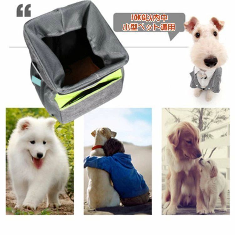 G-FRONTIER楽天市場店の【無料配送】犬猫用自転車カゴ ペット お出かけ 小型犬 猫 10KGまで サイクリング 小物収納 キャリー 前かご 外出 旅行 自転車バッグ バ｜アングル3