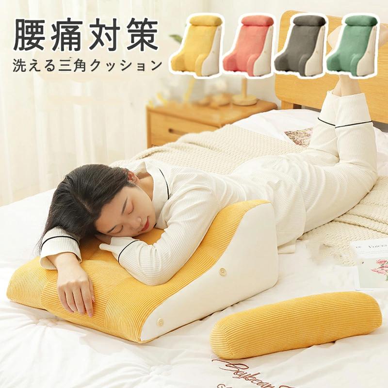 乐天商城 - 背もたれ クッション ベッド 三角クッション おしゃれ クッションソファ ベッドの上 座椅子 大きい 足枕 腰枕 長方形 傾斜 枕 洗える テ