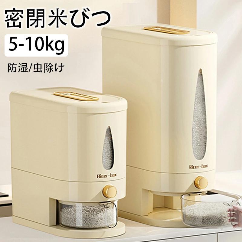 商品情報商品: 米びつカラー：ベージュ容量：5kg 10kg湿気を効果的に防ぐ、ベースは埃や水蒸気に対して密閉されています。 密閉された保管室は、小麦粉、砂糖、米、米、ナッツ、豆、穀物、スナック、ペットフードを保管するのに適しており、多くのスペースを節約します。関連ワード：密閉米びつ 米びつ お米収納 こめびつ 窓付き シリアル 5kg 10kg 保存容器 おしゃれ 米入れ 気密 密閉性アップ防湿 キッチン収納 穀物収納ライスストッカー ギフト密閉米びつ 米びつ お米収納 こめびつ シリアル 窓付き 5kg 10kg 保存容器 おしゃれ 米入れ 気密 密閉性アップ防湿 虫除け キッチン 残量見える キッチン収納 コーヒー入れ 穀物収納 生鮮食品 ライスストッカー ギフト商品情報商品: 米びつカラー：ベージュ容量：5kg 10kg湿気を効果的に防ぐ、ベースは埃や水蒸気に対して密閉されています。 密閉された保管室は、小麦粉、砂糖、米、米、ナッツ、豆、穀物、スナック、ペットフードを保管するのに適しており、多くのスペースを節約します。関連ワード：密閉米びつ 米びつ お米収納 こめびつ 窓付き シリアル 5kg 10kg 保存容器 おしゃれ 米入れ 気密 密閉性アップ防湿 キッチン収納 穀物収納ライスストッカー ギフト密閉米びつ 米びつ お米収納 こめびつ シリアル 窓付き 5kg 10kg 保存容器 おしゃれ 米入れ 気密 密閉性アップ防湿 虫除け キッチン 残量見える キッチン収納 コーヒー入れ 穀物収納 生鮮食品 ライスストッカー ギフト