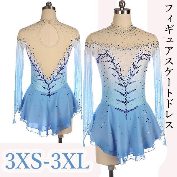 乐天商城 - フィギュアスケート ドレス 女の子 コンクール 衣装 競技用 演出服 レッスン着 透け感 アイスダンス 長袖 dw196s1s1w9