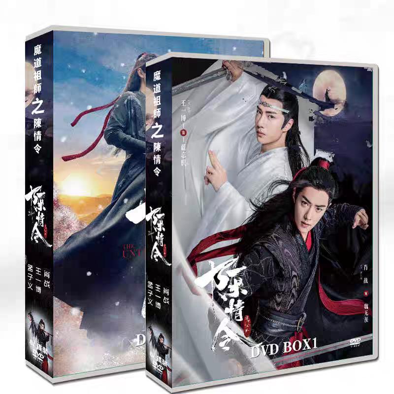 「陳情令」コンプリート DVD＋OST　日本字幕全話