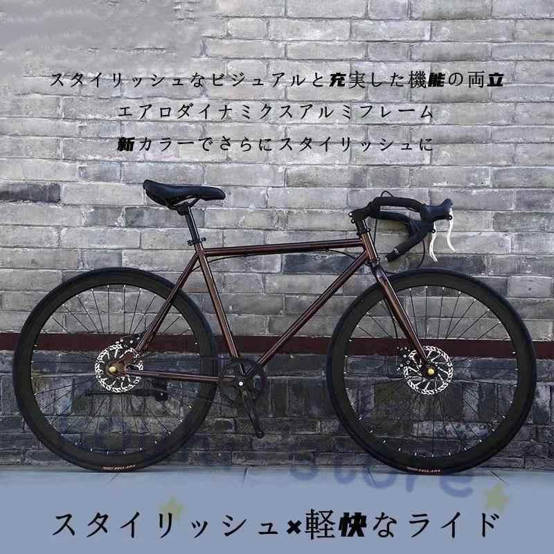 ロードバイク 26インチ自転車 初心者 プレゼント 軽量 人気 おすすめ 街乗り 通勤 通学 安い ロードバイク本体 自転車車体