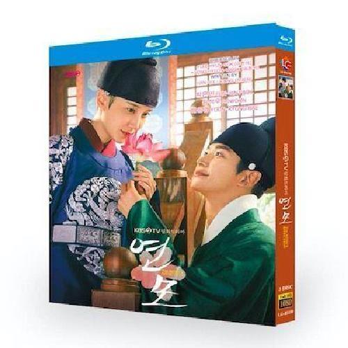 Korea - 韓ドラ 恋慕 (パク・ウンビン、ナム・ユンス出演) TV+映画 Blu-ray BOX 全巻