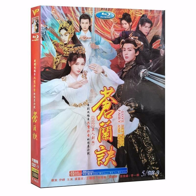 楽天市場】蘭 青（CD・DVD）の通販