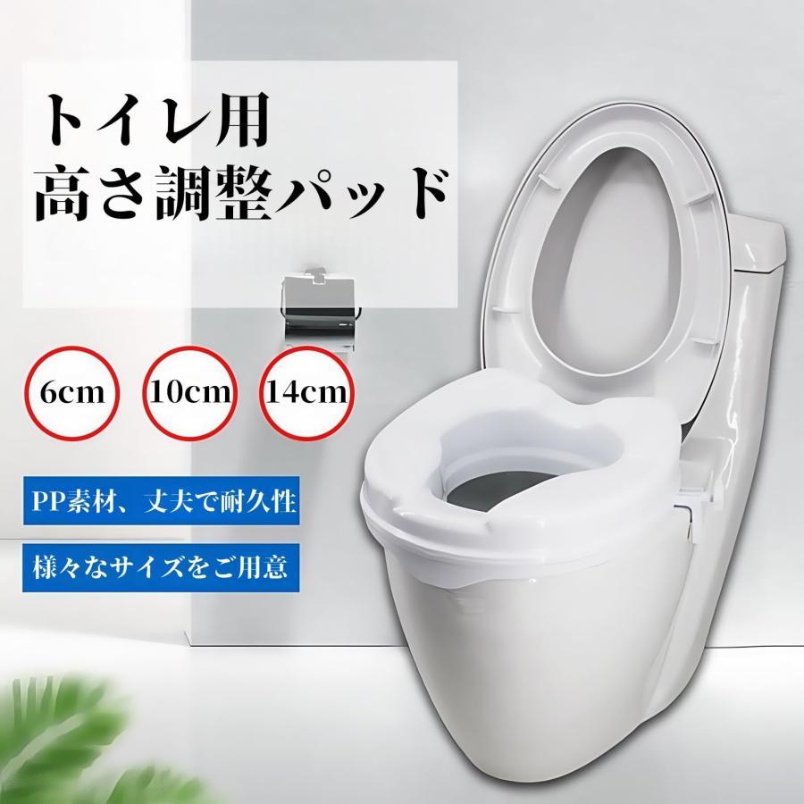上げられた便座 普通便座 トイレ 介護用 ポータブル便座 トイレ用設備 補高便座 環境に優しく健康的な素材 耐腐食性 老化防止 安定した 2