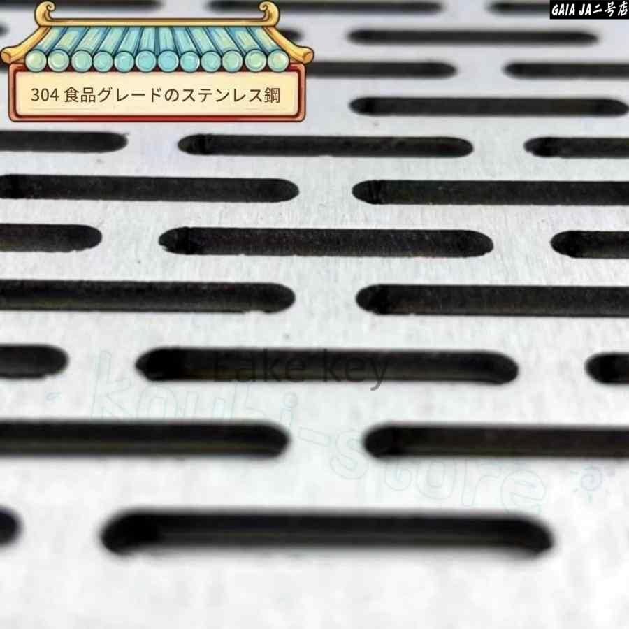 鉄板網 キャンプ用 バーベキューネット 大型 業務用 長方形網 厚さ3 mm 耐久性 多...