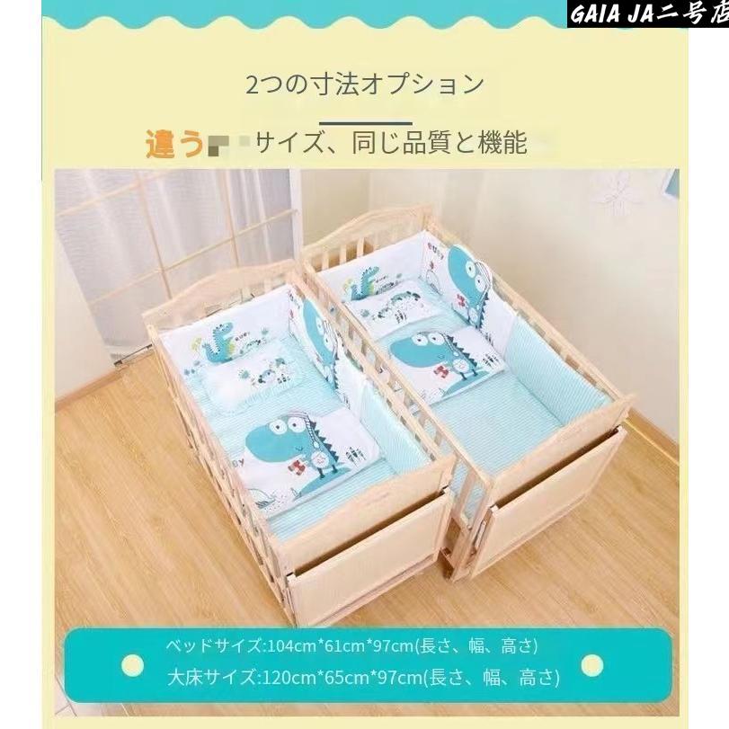 ベビー ベッド おすすめ すのこ 木製 添い寝 新生児 ゆりかご 赤ちゃん 蚊帳 高さ3...
