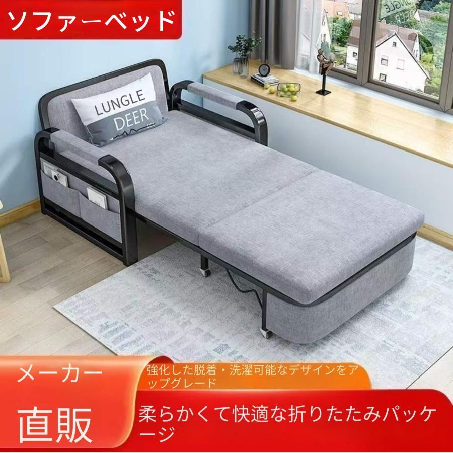 乐天商城 - ソファーベッド 一人用 折りたたみベッド シングル ソファー 折りたたみ セミダブル 3way コンパクト ソファー 1人掛け 2人掛け リクラ