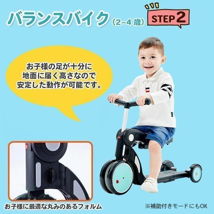 G-FRONTIER楽天市場店の三輪車 折りたたみ 2歳 3歳 4歳 5歳 ストライダー 6歳 三輪車 乗り物 子供 おもちゃ 室内｜アングル3