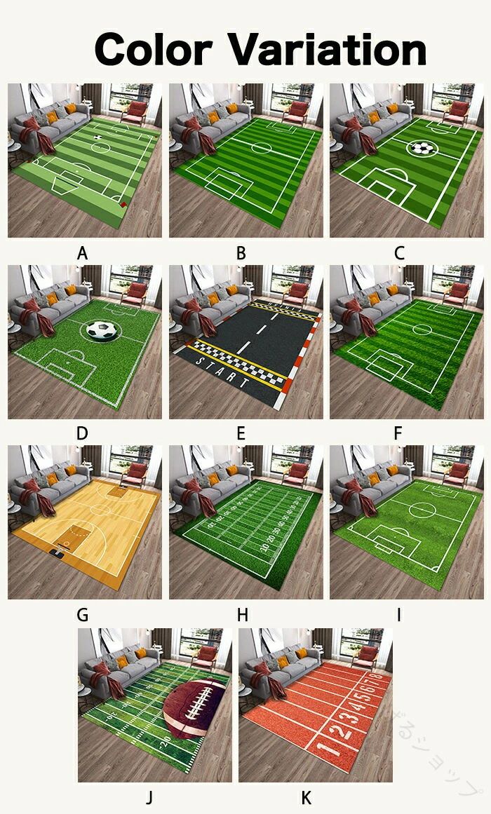 乐天商城 - ラグマット サッカー場カーペット 洗える ラグカーペット 室内用 サッカー キッズマット キッズラグ 滑り止め付き サッカー場 運動場 練