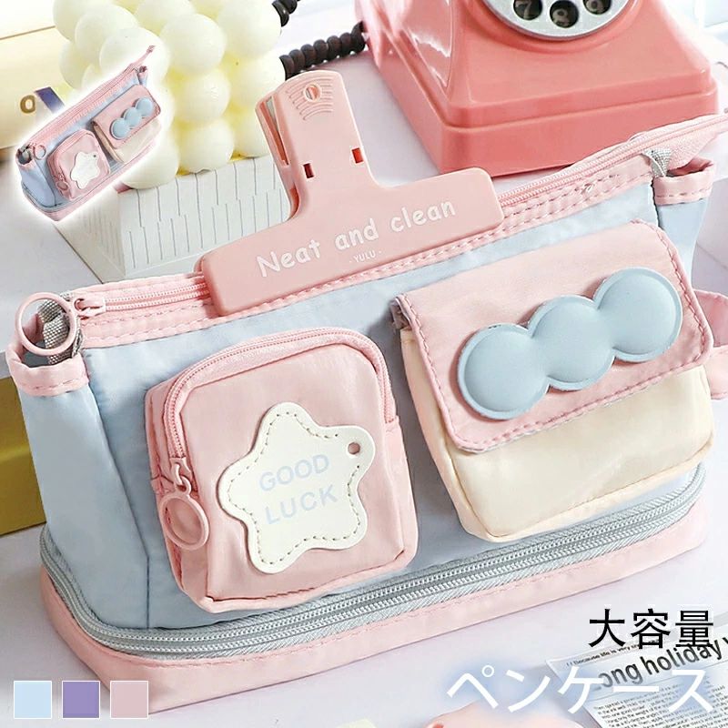 乐天商城 - 筆箱 ペンケース ペンバッグ 鉛筆ケース 文房具バッグ 筆袋 筆入れ 大容量 おしゃれ 可愛い 男の子 女の子 小学生 高校生 中学生 多