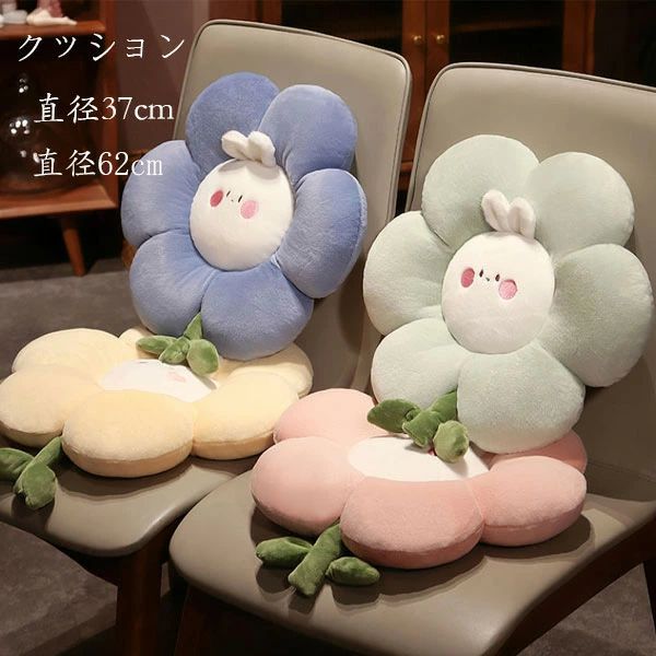乐天商城 - 【店長おすすめ】花柄 クッション 直径37cm 直径62cm 座布団 畳マット 出窓クッション 座布団 可愛い ウサギ クッション 畳 和室 リビン