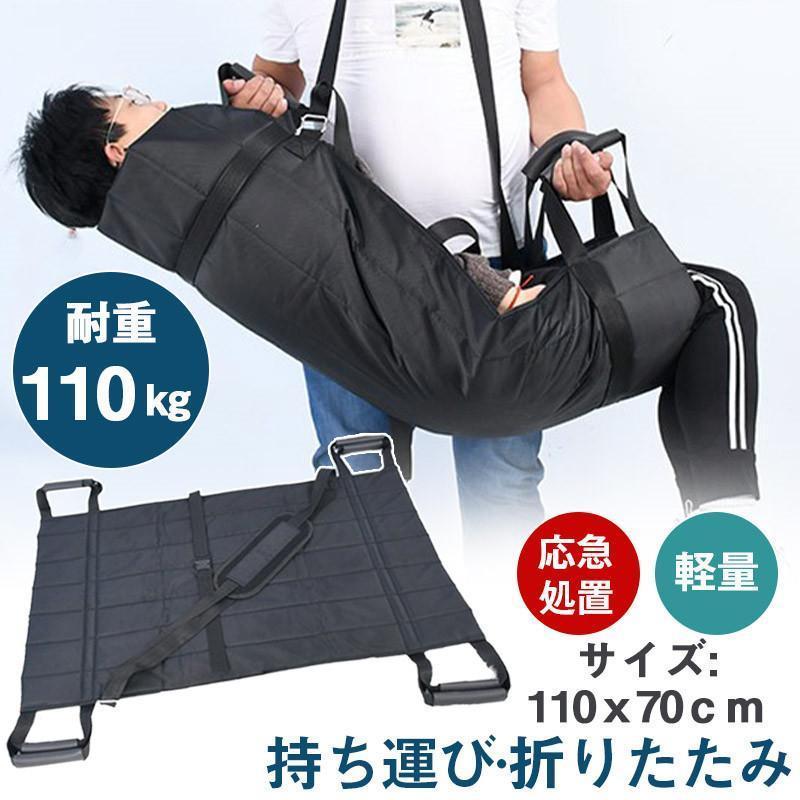 商品詳細:カラー:/A1/サイズ:/110x70cm【商品説明】小さいので保管にも困らない！どんなシーンでも気軽にお使いいただくことができます。【素材】オックスフォード【生産国】:中国【キーワード】救急 救護 災害 防災 介護 介助 緊急 ソフトストレッチャー ポータブルソフトストレッチャー 患者移動用シート 折りたたみ式家庭用ストレッチャー 応急処置 ソフト担架 折り畳み担架 救護シート 防災用品 避難 移動シート 布担架 救護 搬送 軽量 コンパクト 防災担架 運搬 防災用品 タンカ 高齢者 ケガ人 負傷者 救護用 介護用品 非常用【注 意】※平置き実寸計測に付き若干の誤差がある場合がございます。※撮影時の照明やPC設定・環境により、色具合に差異がある場合がございます。商品詳細:カラー:/A1/サイズ:/110x70cm【商品説明】小さいので保管にも困らない！どんなシーンでも気軽にお使いいただくことができます。【素材】オックスフォード【生産国】:中国【キーワード】救急 救護 災害 防災 介護 介助 緊急 ソフトストレッチャー ポータブルソフトストレッチャー 患者移動用シート 折りたたみ式家庭用ストレッチャー 応急処置 ソフト担架 折り畳み担架 救護シート 防災用品 避難 移動シート 布担架 救護 搬送 軽量 コンパクト 防災担架 運搬 防災用品 タンカ 高齢者 ケガ人 負傷者 救護用 介護用品 非常用【注 意】※平置き実寸計測に付き若干の誤差がある場合がございます。※撮影時の照明やPC設定・環境により、色具合に差異がある場合がございます。