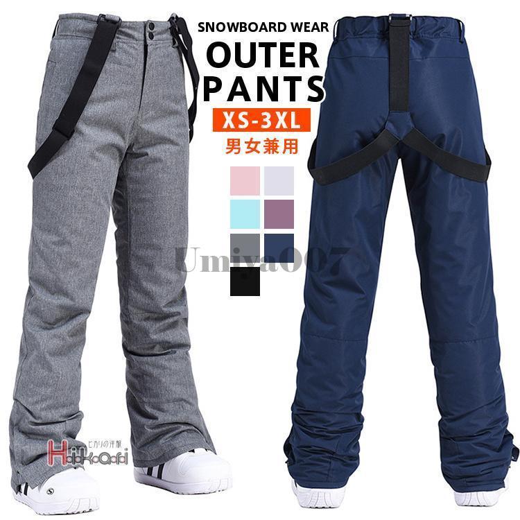 樂天商城 - スキーウェア パンツ メンズ 防水ビブパンツ スノーウェア スノーボードウェア スノボウェア ボードウェア 単品 2023