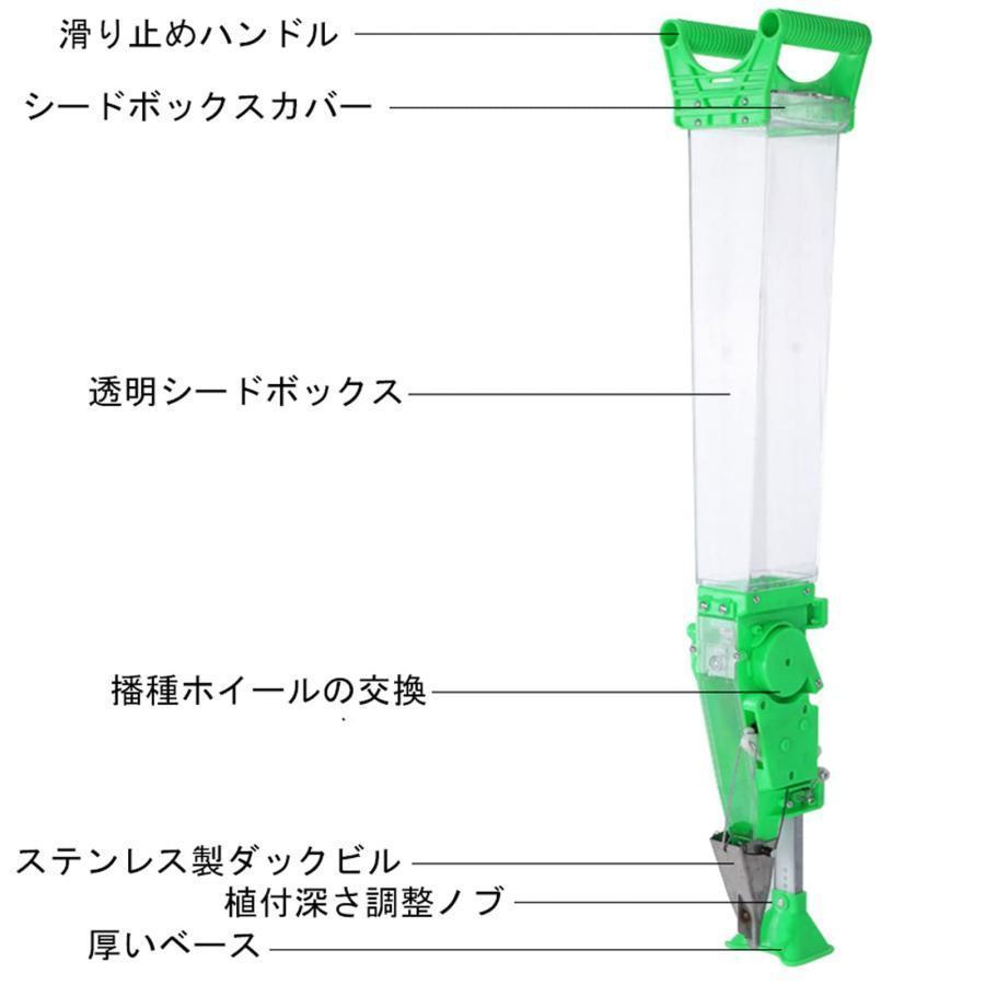 手動式種まき機 ハンドヘルドシーダー 播種ホイール付き小型種子プランター 播種深...