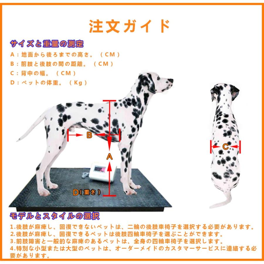 G-FRONTIER楽天市場店の犬用ペット車椅子補助輪 ペットウォークアシスタント 用4輪歩行器 小型?中型?大型犬 車椅子 調節可能な 犬用カート/車椅子、動物用エク｜アングル3