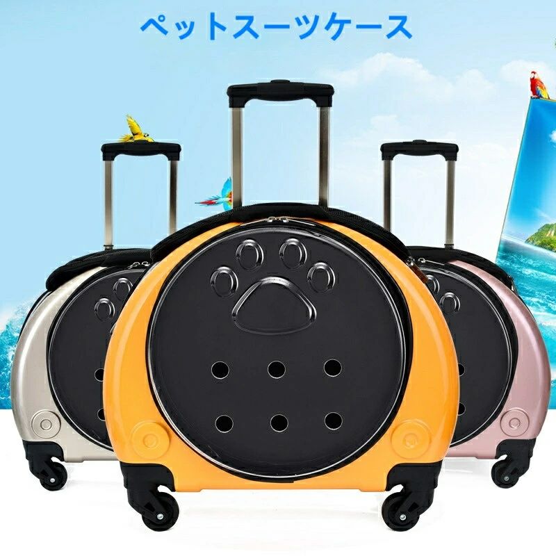 【商品特徴】通気性は非常に優れているため、外でペットを見ることができます。 旅の間、あなたのペットは外の景色を見ることができます。 通気性に焦点を当て、換気穴は前面、上、側面に接続されているので、とても良いです！ ペットを曲げずに新鮮な空気を与えます。 夏には暑くも不幸でもありません。 優れた安全性：高品質の材料で変形することは困難です。 より良い保護を提供します。 デュアルジッパーを開いてオフにすると、正しくロックすることができます。そのため、不正な犬や猫のペットを心配するためにジッパーを開く必要はありません。 3ステップ調整とミュートキャスト]キャリーバーは3段階で調整でき、高さと用途に応じて快適かつ快適に使用できます。 持ち運びとして使用するか、背中とバックパックに持ち運ぶことができます。 沈黙、耐久性、耐久性を備えています。 ミュートデザインを着実に移動できます。 安心サービス：ご注文になった後で丁寧に発送させて頂きます。何かご質問がございましたらメールでご連絡ください、当方が最善を尽くして対応いたします。 備考 ●サイズ詳細等の測り方はスタッフ間で統一、徹底はしておりますが、実寸は商品によって若干の誤差(1cm～3cm )がある場合がございますので、予めご了承ください。●製造ロットにより、細部形状の違いや、同色でも色味に多少の誤差が生じます。●パッケージは改良のため予告なく仕様を変更する場合があります。▼商品の色は、撮影時の光や、お客様のモニターの色具合などにより、実際の商品と異なる場合がございます。あらかじめ、ご了承ください。▼生地の特性上、やや匂いが強く感じられるものもございます。数日のご使用や陰干しなどで気になる匂いはほとんど感じられなくなります。▼同じ商品でも生産時期により形やサイズ、カラーに多少の誤差が生じる場合もございます。▼他店舗でも在庫を共有して販売をしている為、受注後欠品となる場合もございます。予め、ご了承お願い申し上げます。▼出荷前に全て検品を行っておりますが、万が一商品に不具合があった場合は、お問い合わせフォームまたはメールよりご連絡頂けます様お願い申し上げます。速やかに対応致しますのでご安心ください。