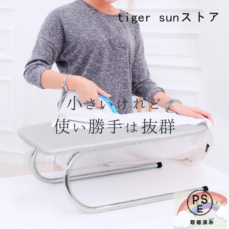 樂天商城 - アイロン台 折りたたみ スリム 舟形 軽量 コンパクト 収納 ミニ 舟型 折り畳み おしゃれ