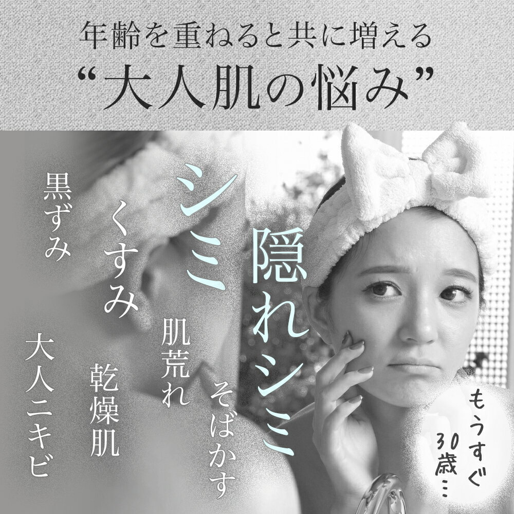 ルミナスホワイト