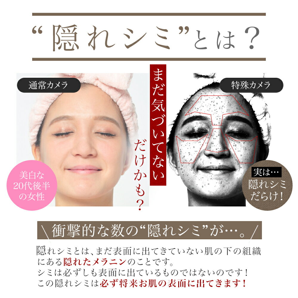ルミナスホワイト