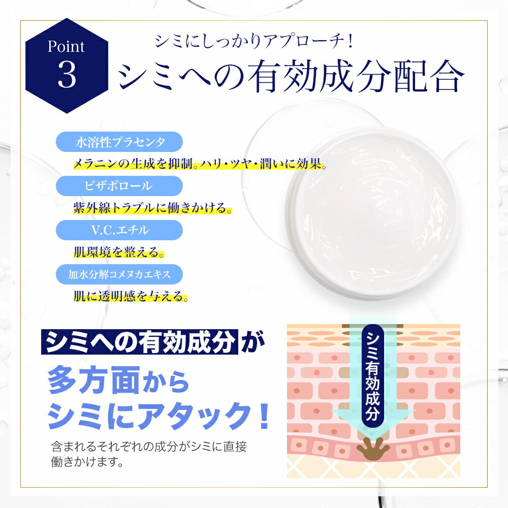 ルミナスホワイト