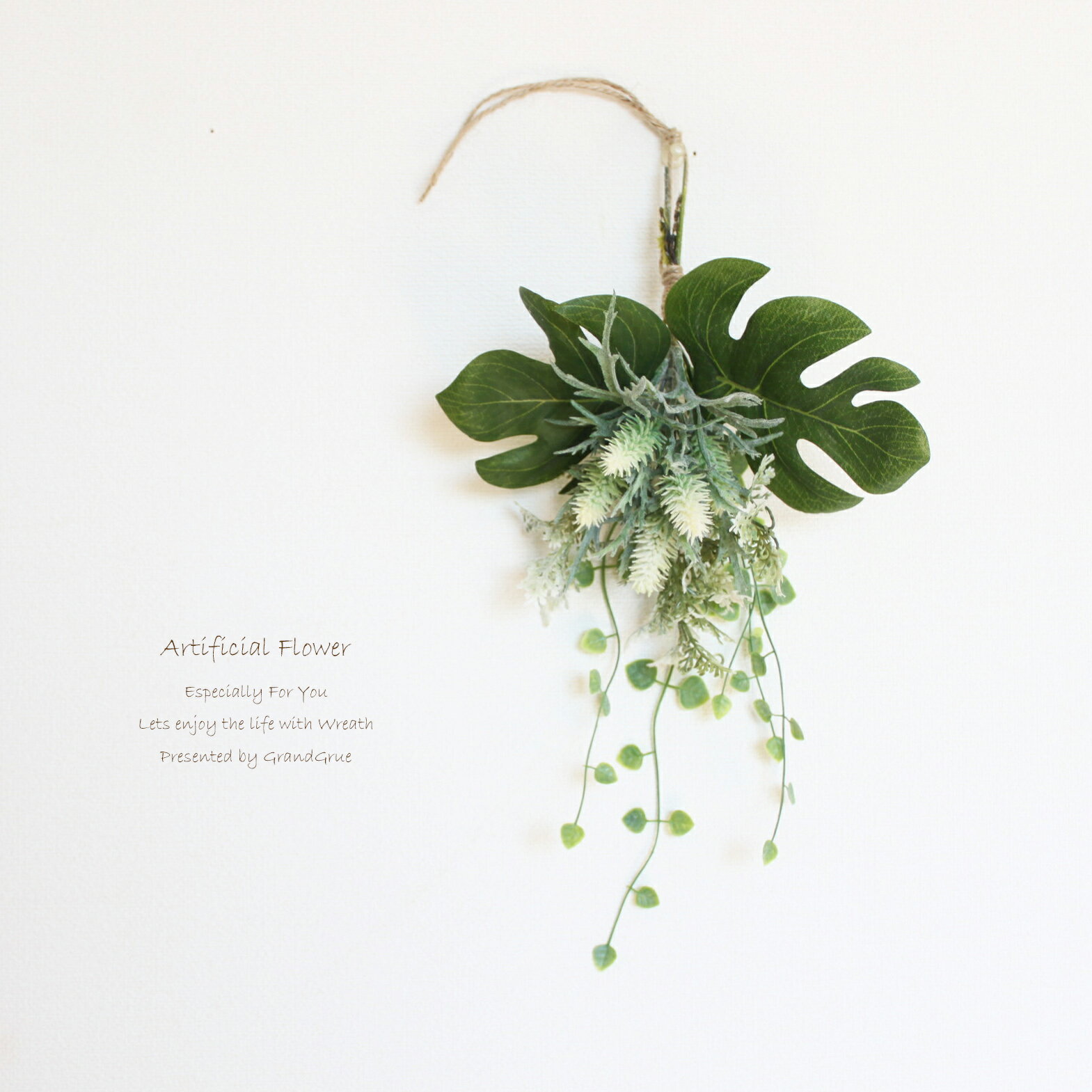 楽天スーパーセール♪「送料無料」モンステラ エリンジューム ミニタイプ 壁掛けハンギングリース（アーティフィシャルフラワー） 観葉植物