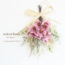 コスモス リース スワッグ アーティフィシャルフラワー 玄関飾り 造花 壁掛け 秋リース