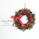 SALE♪クリスマスリース 造花 松かさ 直径約30-33cm