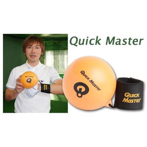 ヤマニゴルフ クイックマスター パーフェクト ローテーション ライト QMMGNT62 YAMANI GOLF ゴルフ練習用品