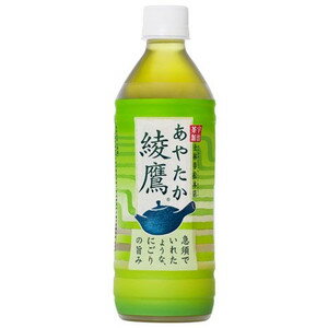 【コンペ商品】【ギフト】【お茶】綾鷹　PET（ペットボトル）　525ml　1ケース(24本入) 　ゴルフハウス　はかた家