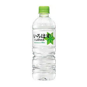 【コンペ商品】【ギフト】【飲料水】い・ろ・は・す PET 555ml 1ケース 24本入 ゴルフハウス はかた家