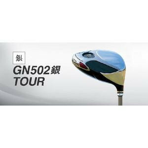 ドライバー プロギア　GN502銀　TOUR　オリジナルカーボンシャフト【smtb-ms】ゴルフハウス　はかた家