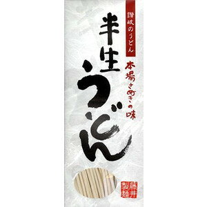 【コンペ商品】藤麺 包丁切りさぬき半生うどん 3人前 NO:6010002 ゴルフハウス はかた家