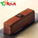 【父の日】ゴディバ チョコレートケーキ 父の日ギフト 父の日プレゼント 2025 父の日 ギフト 贈り物 贈答 プレゼント 専用メッセージカード 専用メッセージ...