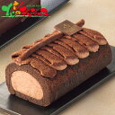 【母の日】ゴディバ チョコレートロールケーキ 母の日ギフト 母の日プレゼント 2025 母の日 ギフト 贈り物 贈答 プレゼント 専用メッセージカード 専用メッ...