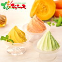 【母の日】山田養蜂場 はちみつと野菜のやさしいジェラート(12個) 母の日ギフト 母の日プレゼント 2025 母の日 ギフト 贈り物 贈答 プレゼント 専用メッ...