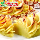 六美 スイートポテト 8個入り2025 お歳暮 お年賀 年越し お正月 年末年始 ギフト 贈り物 お祝い お礼 お返し 内祝い 結婚祝い 出産祝い お見舞い 快...