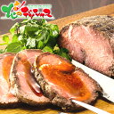 マルハニチロ畜産 三國推奨 北海道産 牛ローストビーフ2025 お中元 暑中見舞い 残暑見舞い ギフト 贈り物 お祝い お礼 お返し 内祝い 結婚祝い 出産祝い...