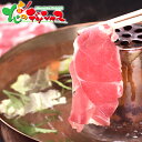 たにぐち精肉店 北海道産 かみふらのポーク しゃぶしゃぶセット 900g2025 お中元 暑中見舞い 残暑見舞い ギフト 贈り物 お祝い お礼 お返し 内祝い 結婚祝い 出産祝い お見舞い プレゼント 肉 豚肉 しゃぶしゃぶ 詰め合わせ 北海道 グルメ 送料無料 お取り寄せ