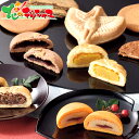 松屋 釧路・阿寒の菓子詰合せ2025 お中元 暑中見舞い 残暑見舞い ギフト 贈り物 お祝い お礼 お返し 内祝い 結婚祝い 出産祝い お見舞い 快気祝い プレゼント 和菓子 まんじゅう 饅頭 デザート セット 詰め合わせ 北海道 スイーツ 送料無料 お取り寄せ
